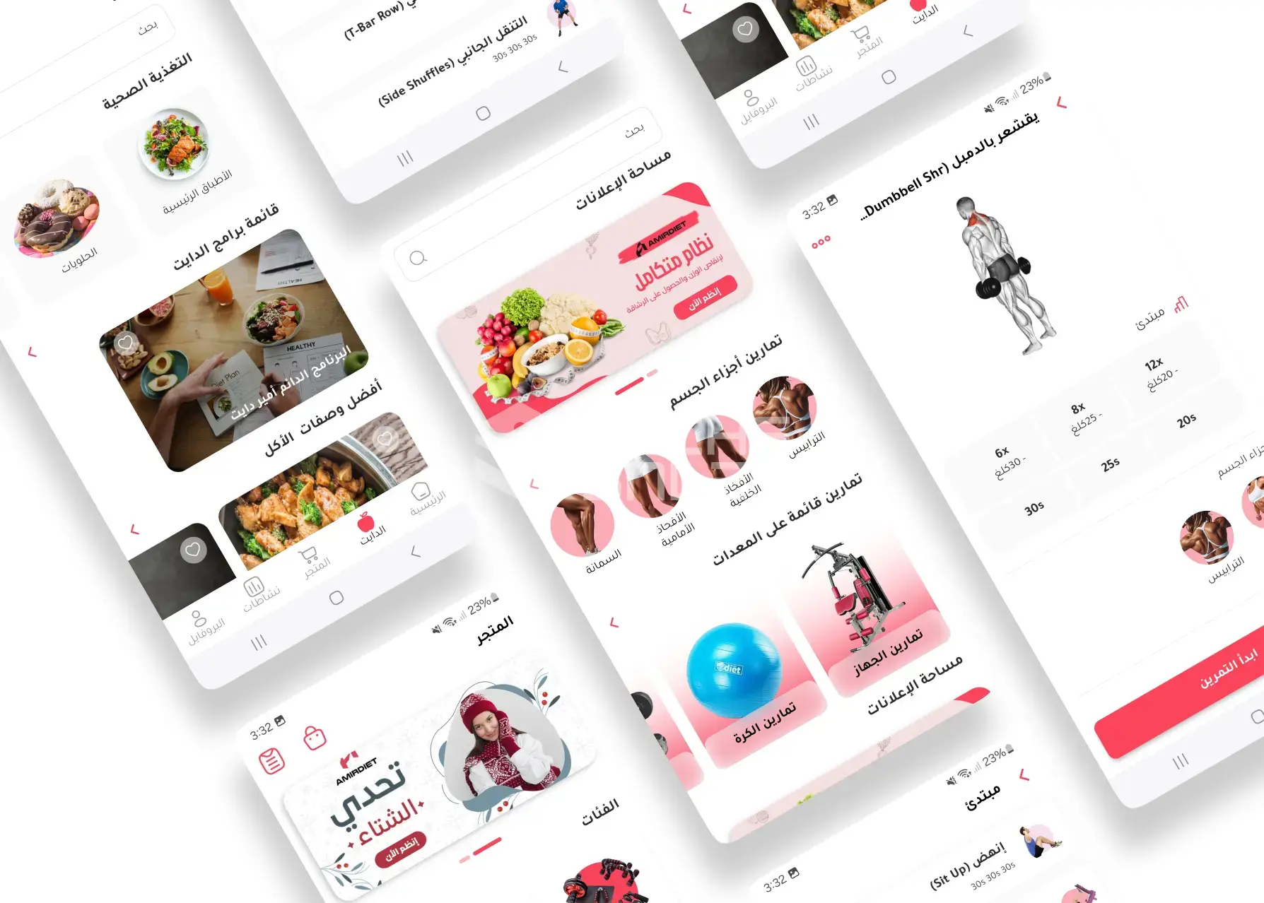 Amir Diet UI-UX